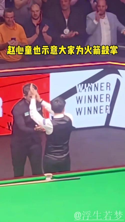 全力以赴 赵心童击败奥沙利文挺进决赛 全力以赴 赵心童击败奥沙利文挺进决赛