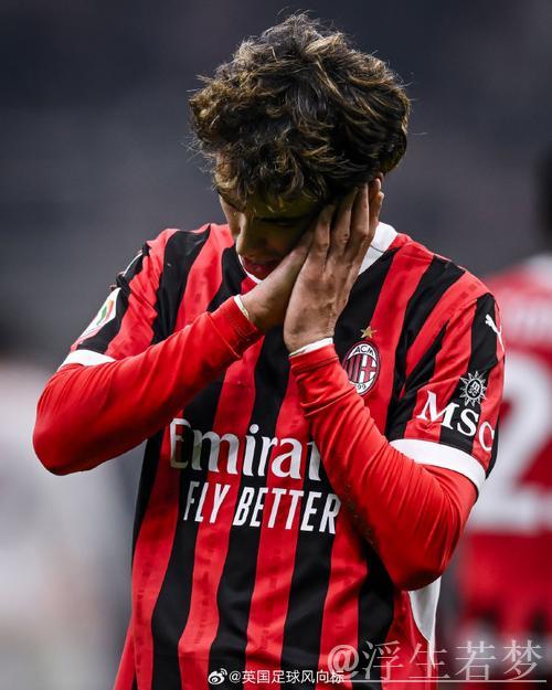 米兰首发三旧将助力，替补菲利克斯闪耀全场！