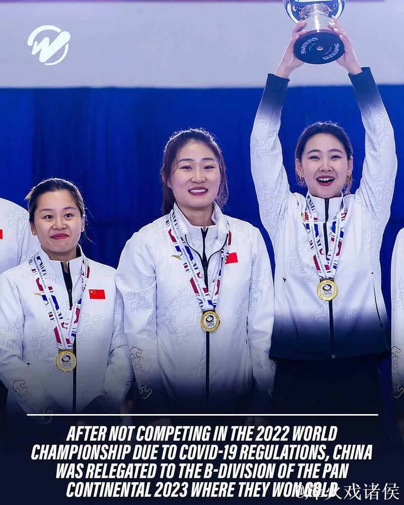 米兰冬奥会冰壶参赛队伍全部确定 米兰冬奥会冰壶参赛队伍全部确定