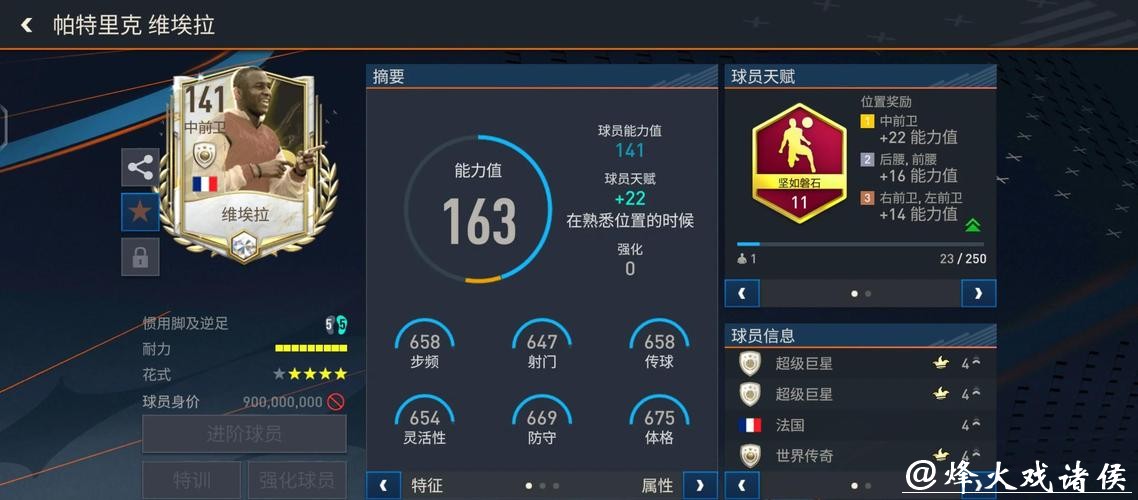 深度解析:世界杯下注平台的真实体验与评测 深度解析:世界杯下注平台的真实体验与评测