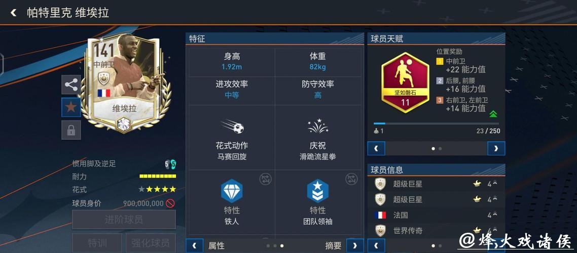 深度解析:世界杯下注平台的真实体验与评测 深度解析:世界杯下注平台的真实体验与评测