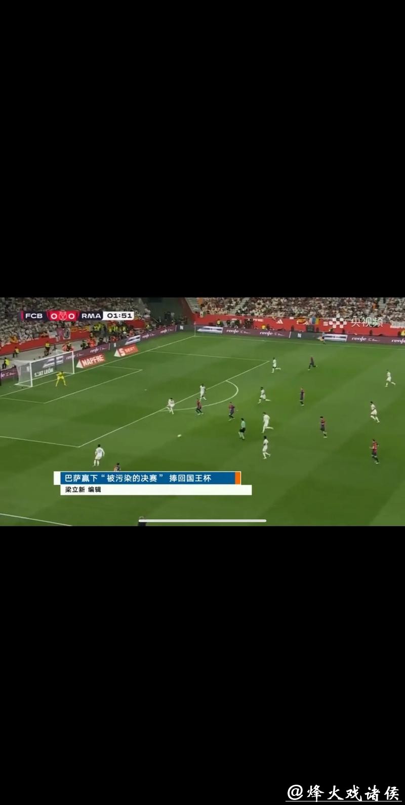 优酷直播世界杯:畅享足球盛宴实时精彩 优酷直播世界杯:畅享足球盛宴实时精彩