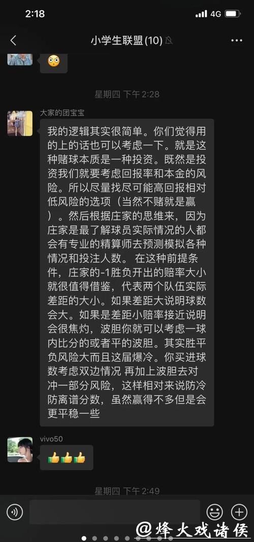 2022世界杯投注策略与专家推荐 2022世界杯投注策略与专家推荐